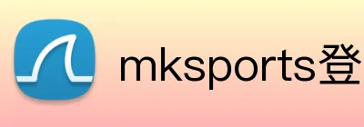 mksports登录入口 Logo